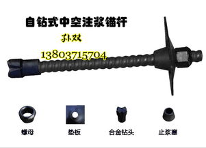 巴中錨桿邊坡支護用機械零件的應(yīng)用與優(yōu)勢